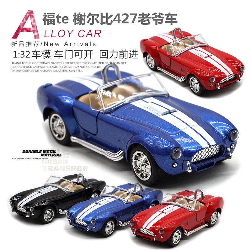 Vintage Collectible Cars - 1: 32 Shelby Cobra 427 Vintage