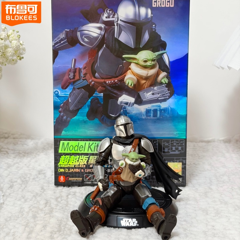 Vintage Collection Star Wars - New Blokees Star Wars Mandalorian Grogu