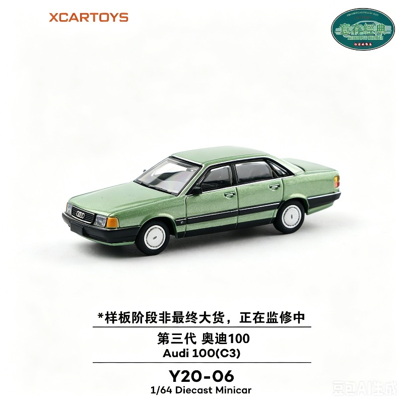 Vintage Collectible Cars - XCARTOYS Vintage Series 1/64 Classic Audi
