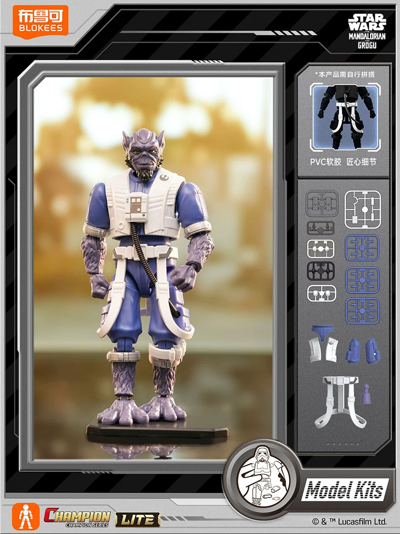 In Stock BLOKEES Star Wars: Th - Vintage Collection Star Wars recension och pris