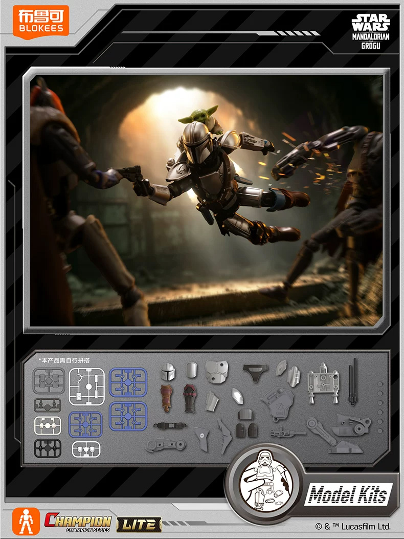 In Stock BLOKEES Star Wars: Th - Vintage Collection Star Wars recension och pris