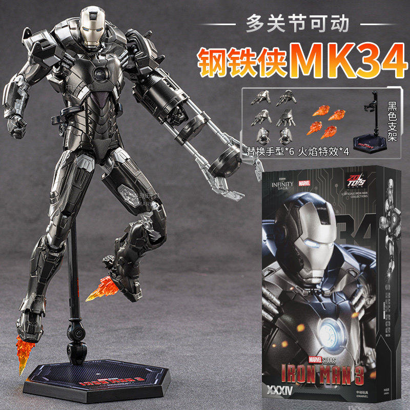 ZD Toys Iron Man MK29 Fiddler  - Vintage Collection Star Wars recension och pris