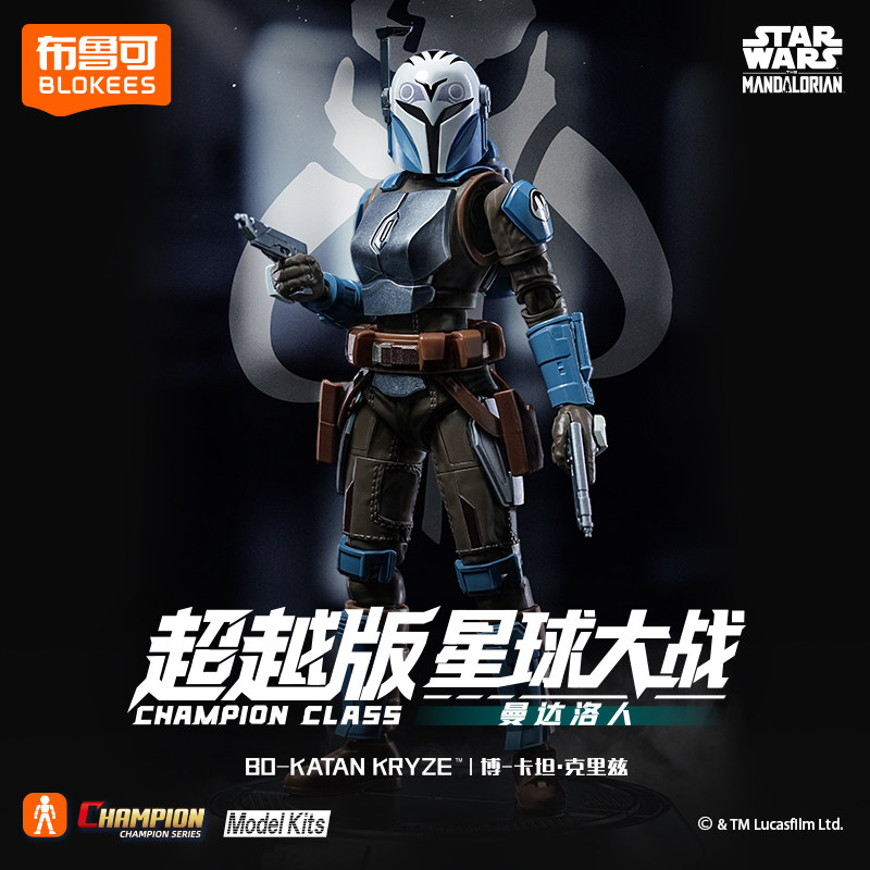 In Stock Blokees Star Wars Cha - Vintage Collection Star Wars recension och pris