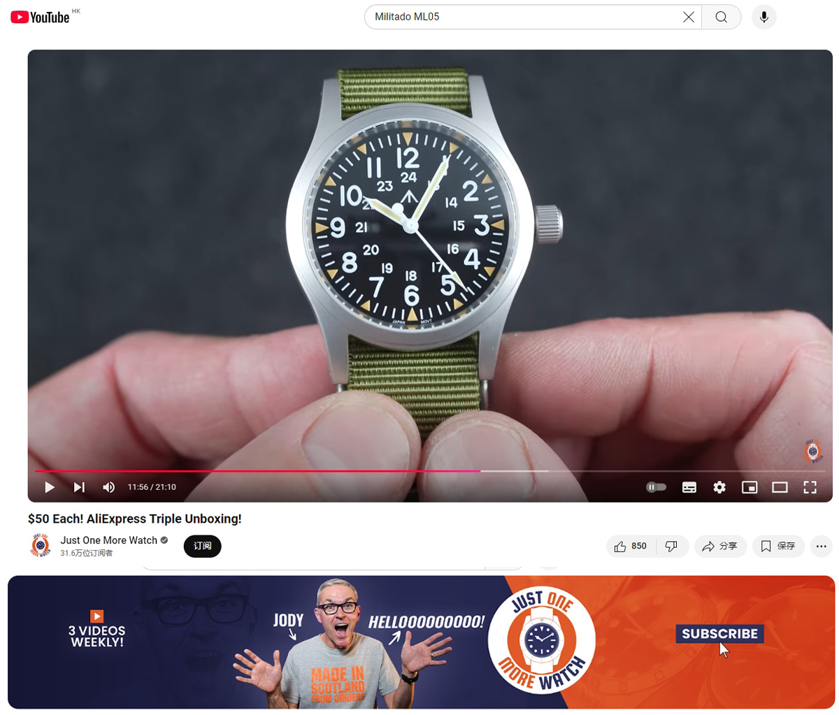 Militado Ml05 Vintage Field Wa - Vintage Watch Crystal recension och pris