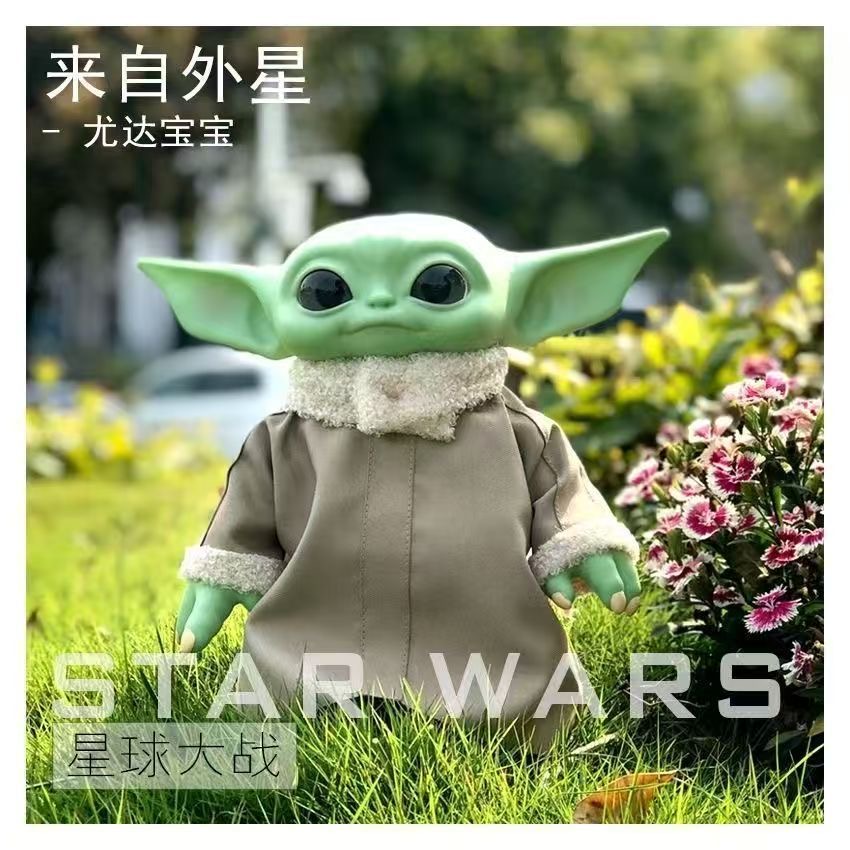 Original Adults Fun 28cm Disne - Vintage Collection Star Wars recension och pris
