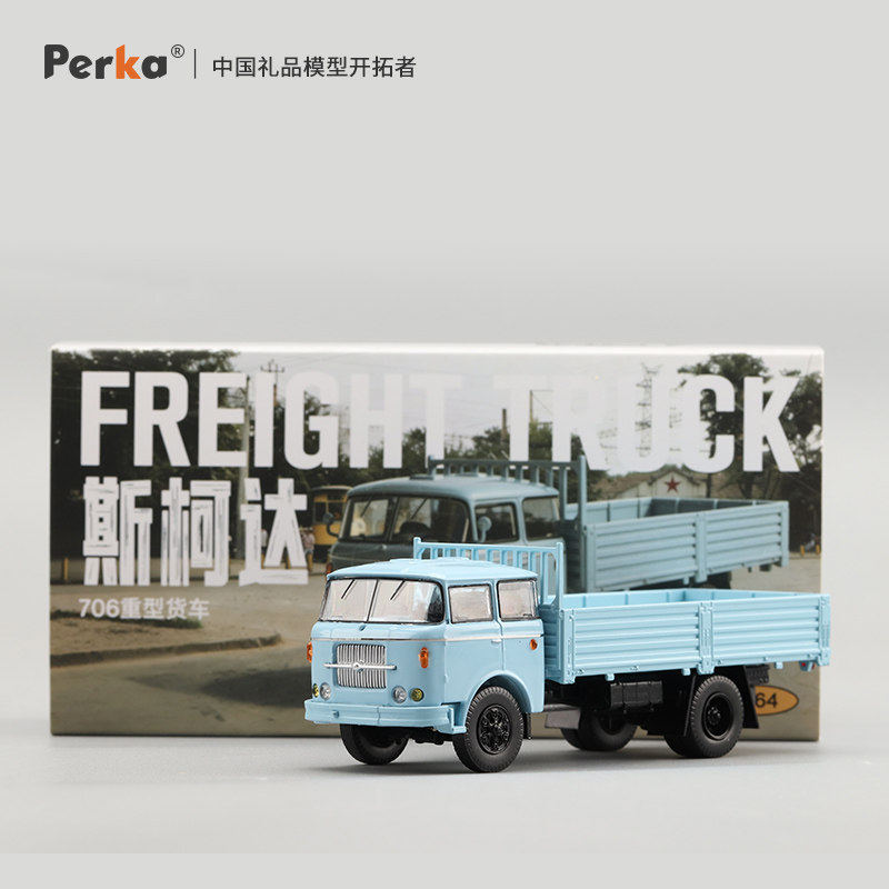 Perka 1/64 Skoda 706 Heavy Tru - Vintage Collectible Trucks recension och pris