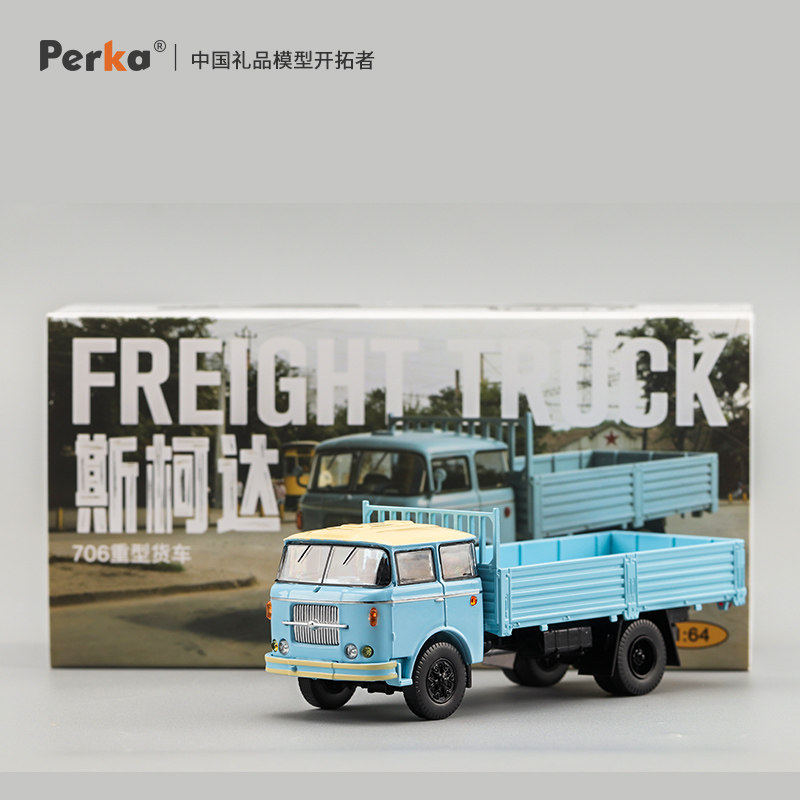 Perka 1/64 Skoda 706 Heavy Tru - Vintage Collectible Trucks recension och pris