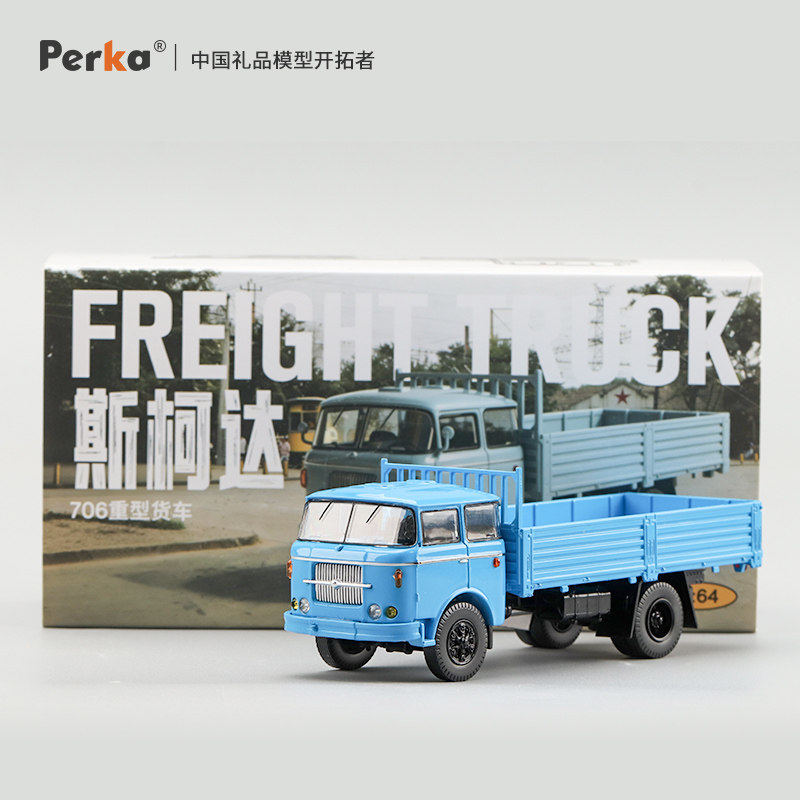 Perka 1/64 Skoda 706 Heavy Tru - Vintage Collectible Trucks recension och pris