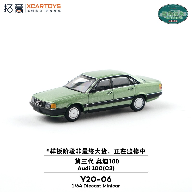 XCARTOYS Vintage Series 1/64 C - Vintage Collectible Cars recension och pris